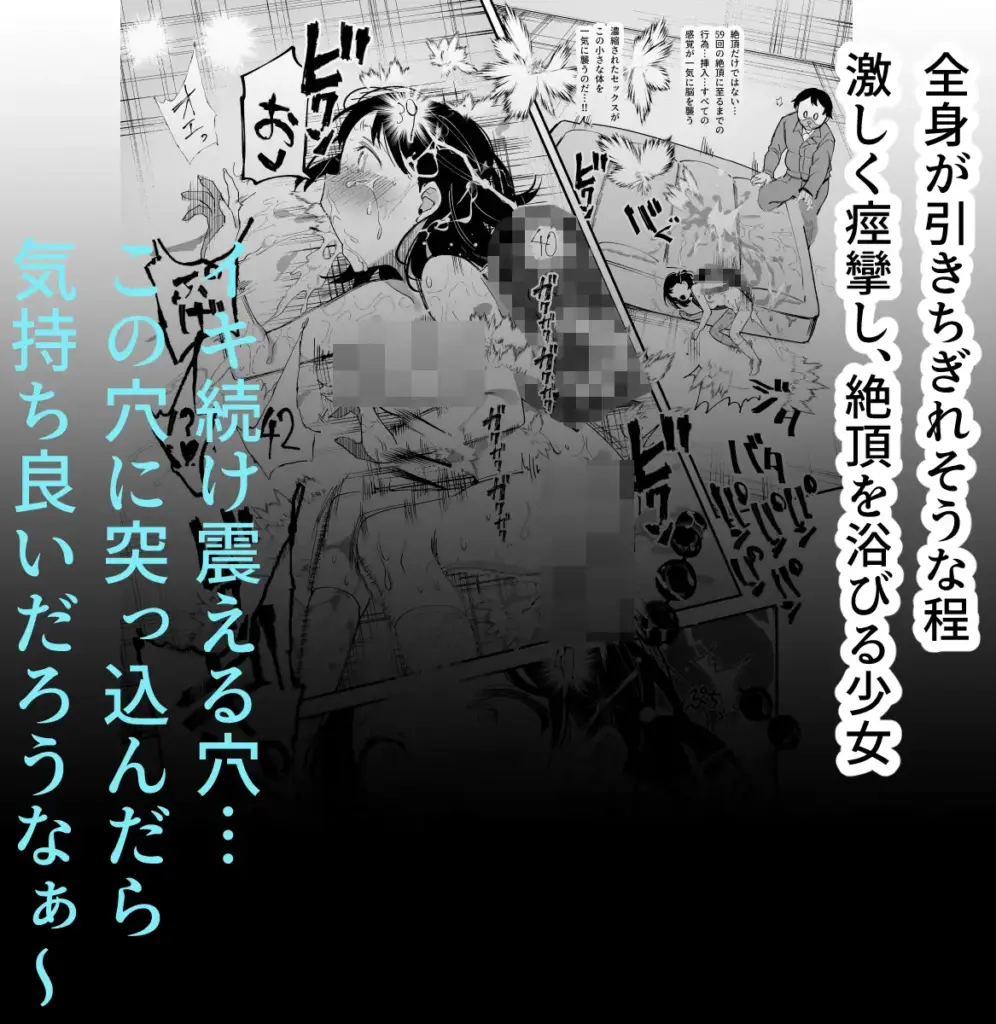 チートアイテム管理局のお仕事EX