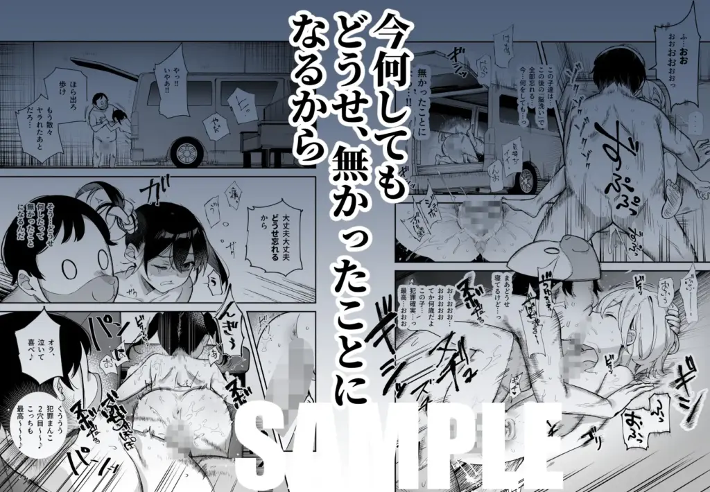 チートアイテム管理局のお仕事EX