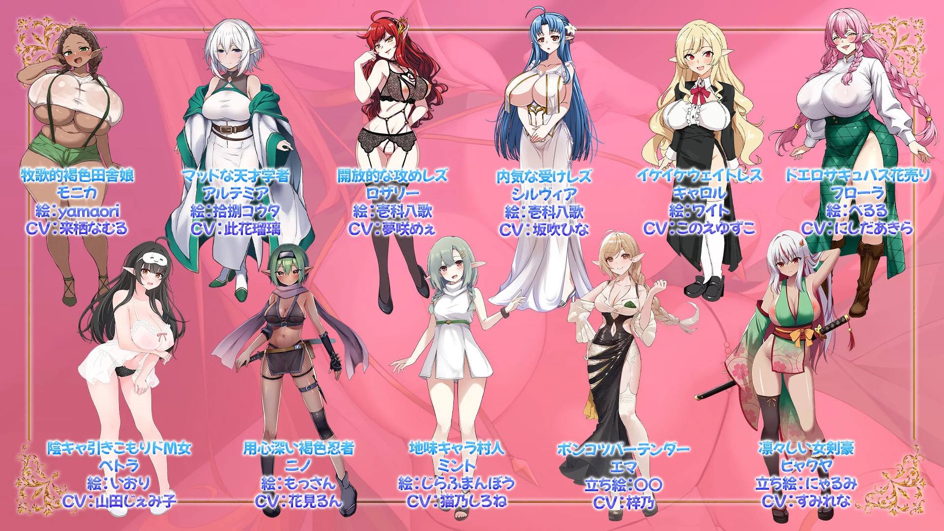 NEW ILLUST ！ メスしかいないエルフの村に迷い込んだら全員孕ませるまで帰れなくなった件 画像6