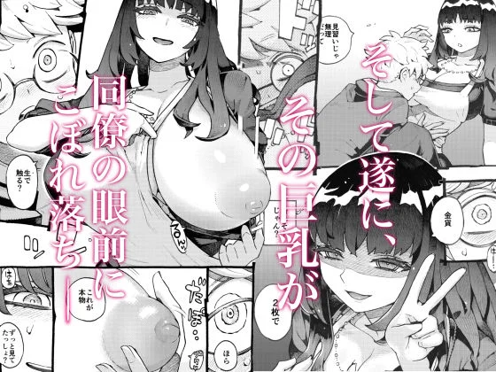 ダウナー魔導書書店員パパ活中 画像2